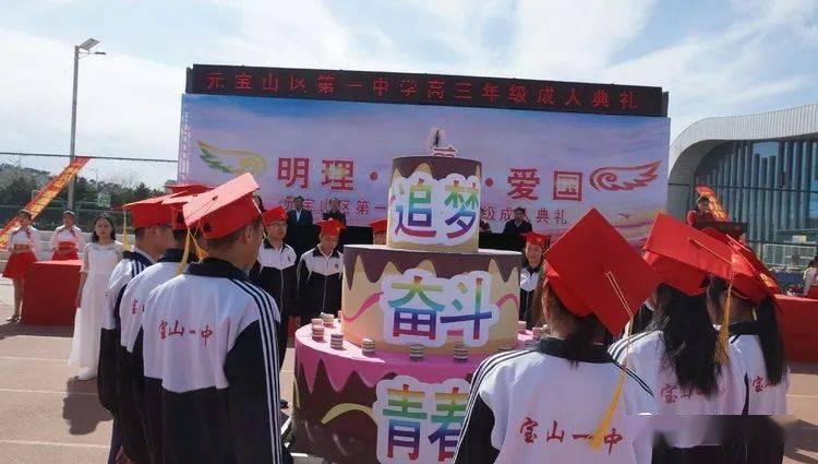 君龙人寿荣获第十三届公益节两项大奖
